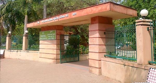 Main entrance of Parimal Gardens
